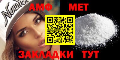 стафф Волжский