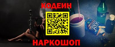 мескалин Волжск