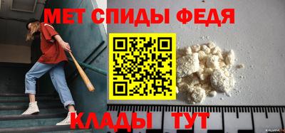 альфа пвп VHQ Волгодонск