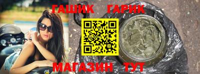 альфа пвп VHQ Волгодонск