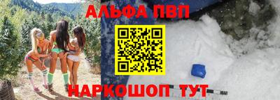 мескалин Волжск