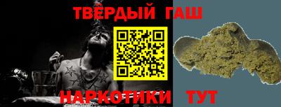 стафф Волжский