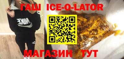 альфа пвп VHQ Волгодонск