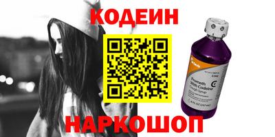 альфа пвп VHQ Волгодонск