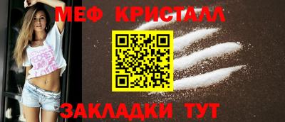 стафф Волжский