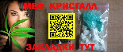стафф Волжский