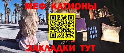 стафф Волжский