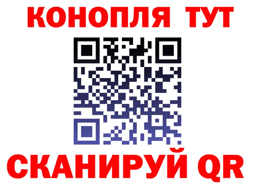Canna-Cookies конопля tor даркнет мега Красный Сулин