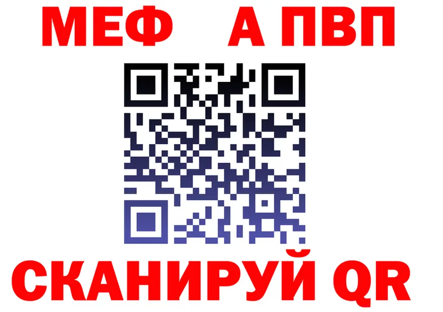 МЕТАДОН кристалл зеркало маркетплейс KRAKEN Красный Сулин