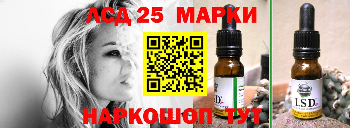 Лсд 25 экстази ecstasy  LSD-25 экстази  Красный Сулин  Вход с VPN  LSD-25 экстази кислота 