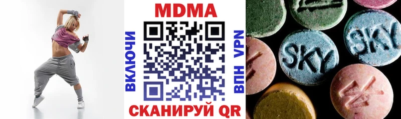 где можно купить наркотик  маркетплейс телеграм  МДМА VHQ  Красный Сулин 