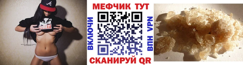 мориарти формула  OMG ссылки  Мефедрон мука  Красный Сулин  сколько стоит 