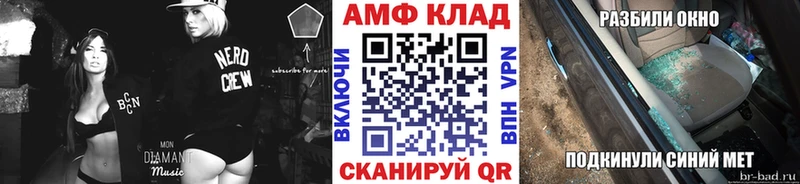 Первитин винт МЕГА ссылка Красный Сулин