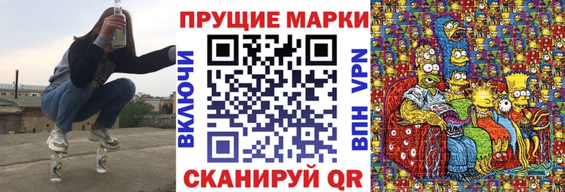 маркетплейс Telegram  Красный Сулин  Наркотические марки 1,8мг  закладка 