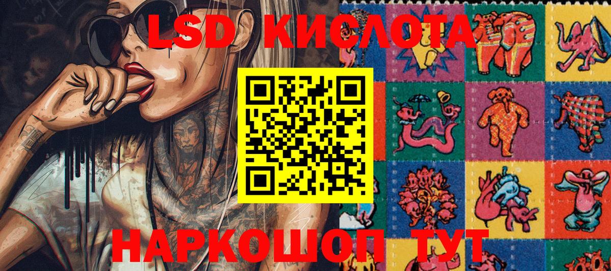 Красный Сулин  Марки N-bome 1,5мг  Марки N-bome 1,5мг  Марки N-bome  Вход с VPN 