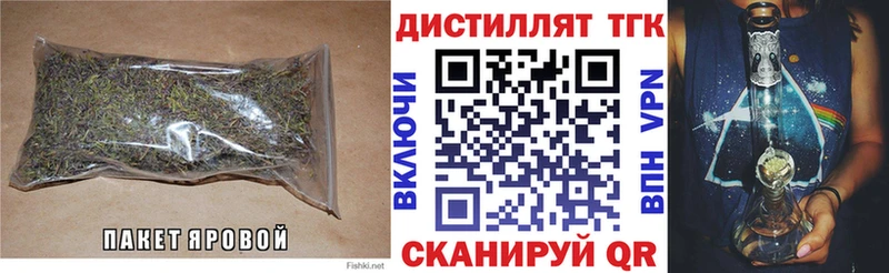 ТГК Wax  MEGA ТОР  Красный Сулин 