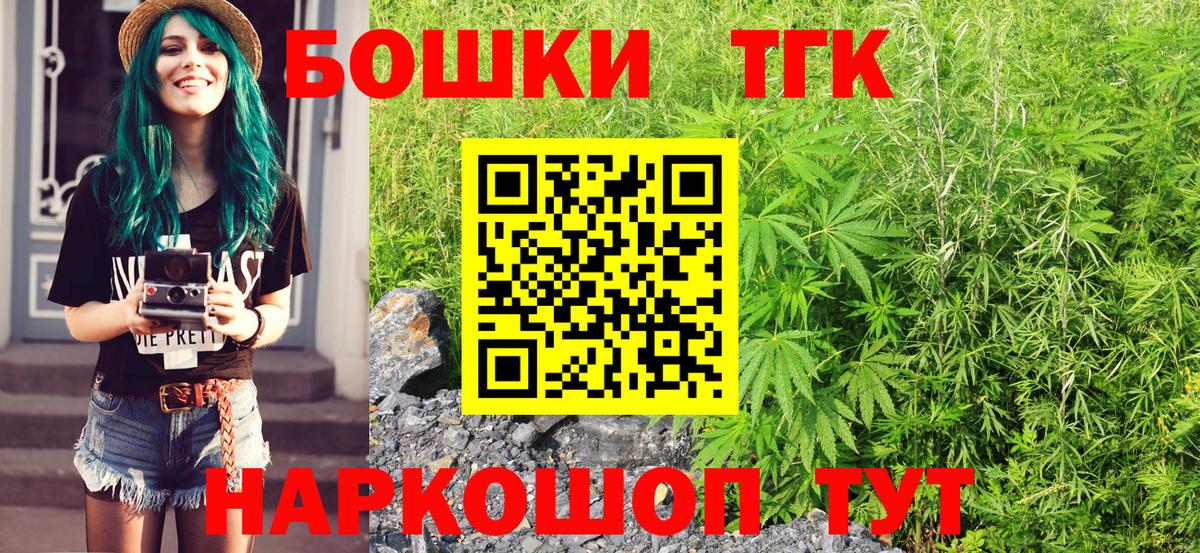 Бошки марихуана тримм Красный Сулин